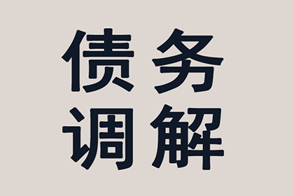 法院判决助力赵先生拿回80万房产纠纷款